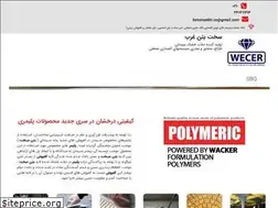 Sites similar to kafsazi.com
