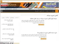 Sites similar to kafshdari.ir