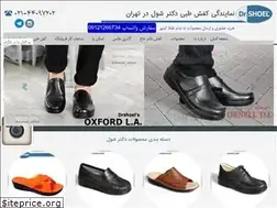 Sites similar to kafshetebitehran.com