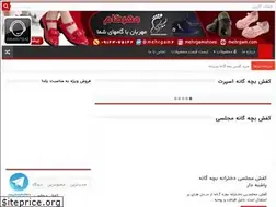 Sites similar to kafshin.ir