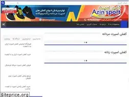 Sites similar to kafshio.ir