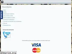 Sites similar to kafsoxyla.gr