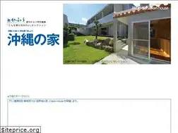 Sites similar to kafu-okinawa.jp