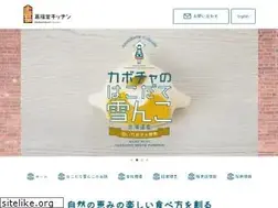 Sites similar to kafukudokitchen.jp