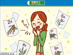 Sites similar to kafun-now.com