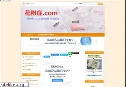 Sites similar to kafun-season.com