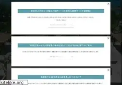 Sites similar to kafuu-okinawa.jp