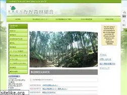 Sites similar to kaga-forest.or.jp