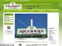 Sites similar to kaga-houritsu.com