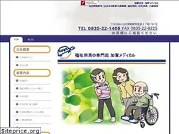 Sites similar to kaga-medical.co.jp