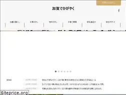 Sites similar to kaga-teiju.jp