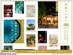 Sites similar to kaga-teinei.net