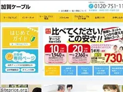 Sites similar to kagacable.jp