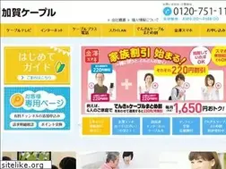 Sites similar to kagacatv.jp