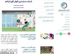 Sites similar to kagacc.ir