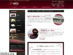 Sites similar to kagahan.co.jp