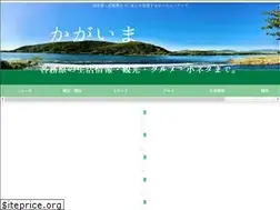 Sites similar to kagaima.com
