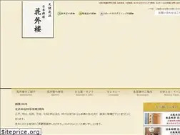 Sites similar to kagairo.co.jp
