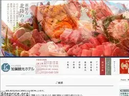 Sites similar to kagakankoh-hotel.co.jp