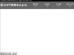Sites similar to kagaku-k.co.jp