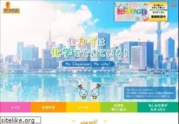 Sites similar to kagaku21.net