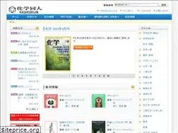 Sites similar to kagakudojin.co.jp