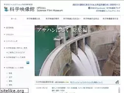 Sites similar to kagakueizo.org