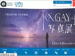 Sites similar to kagakukanq.com