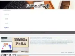 Sites similar to kagakunomemocho.com