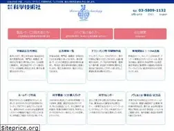 Sites similar to kagakusan.co.jp