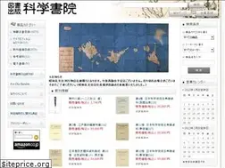 Sites similar to kagakushoin.com