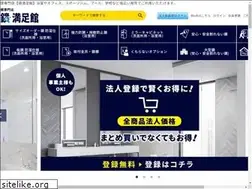 Sites similar to kagami-manzoku.com