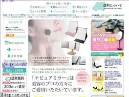 Sites similar to kagami-net.jp
