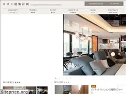 Sites similar to kagami-reform.com