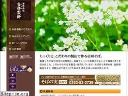Sites similar to kagami-seifun.com