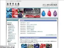 Sites similar to kagami-suishou.jp