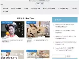Sites similar to kagami-tei.com
