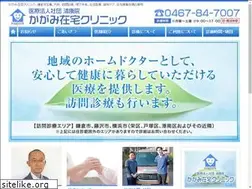 Sites similar to kagami-zaitaku.com
