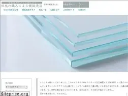 Sites similar to kagami.love