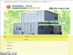 Sites similar to kagami2012rising-sun.com