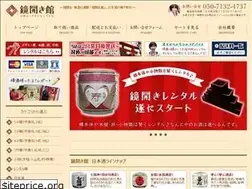 Sites similar to kagamibiraki.net