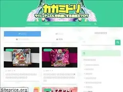 Sites similar to kagamidori-yugiohblog.com
