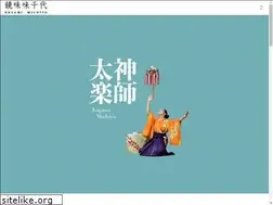 Sites similar to kagamimichiyo.jp