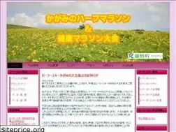 Sites similar to kagamino-marathon.com