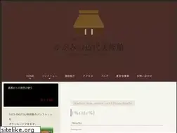Sites similar to kagamino-museum.com