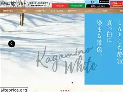 Sites similar to kagamino.holiday