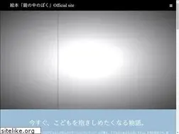 Sites similar to kagaminonakanoboku.com