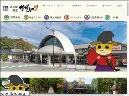 Sites similar to kagaminosato.com