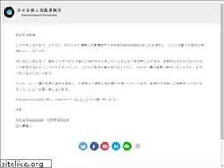 Sites similar to kagamiphoto.com