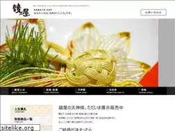 Sites similar to kagamiya-fukui.jp